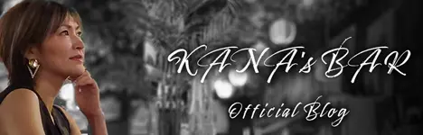 KANA's BAR